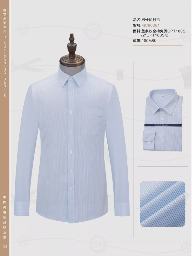 All cotton non-ironing blue striped mens shirt