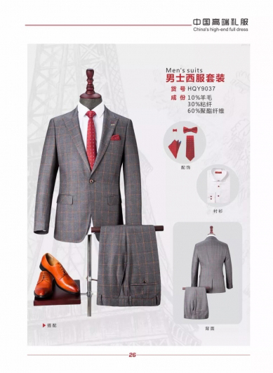 Mens grey Plaid suit