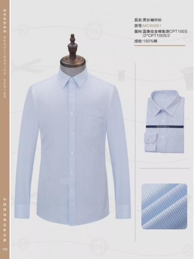 All cotton non-ironing blue striped mens shirt