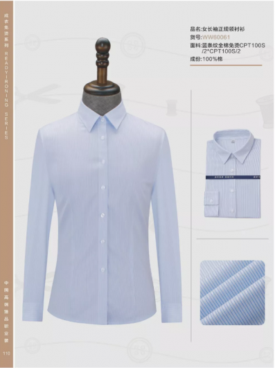 All cotton non-ironing blue striped shirt for women