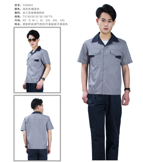 Summer polyester cotton short sleeve overalls