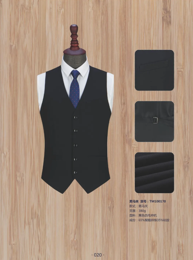 Black imitation wool Serge male vest