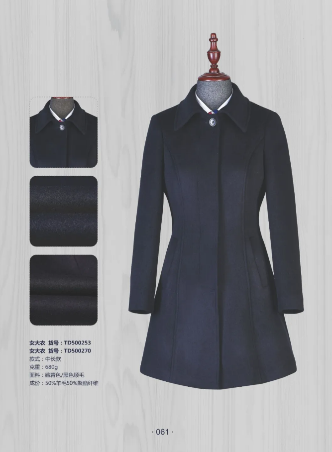 50 wool Navy Blue mid length garment