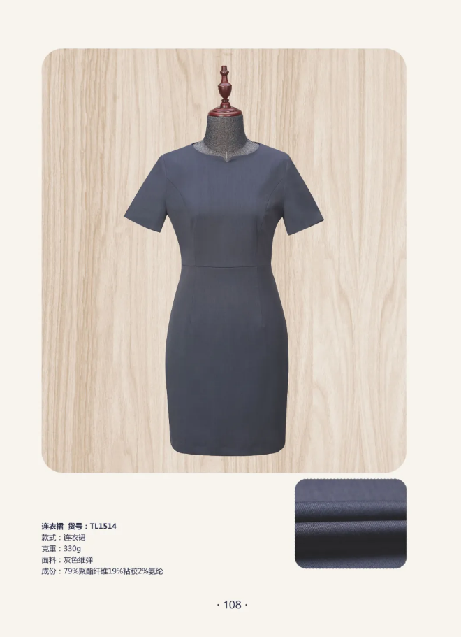 Grey micro elastic dress