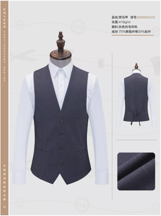Grey imitation wool Serge male vest