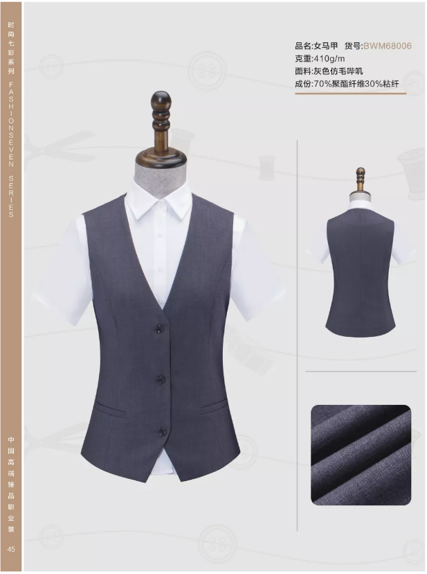 Grey imitation wool Serge female vest