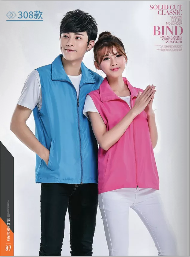 Stand collar composite screening vest