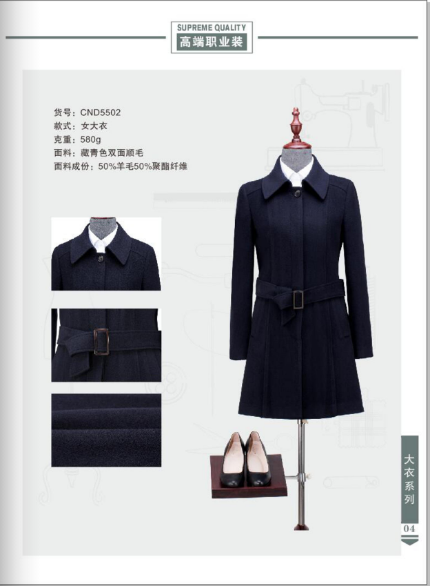 50 wool Navy female coat