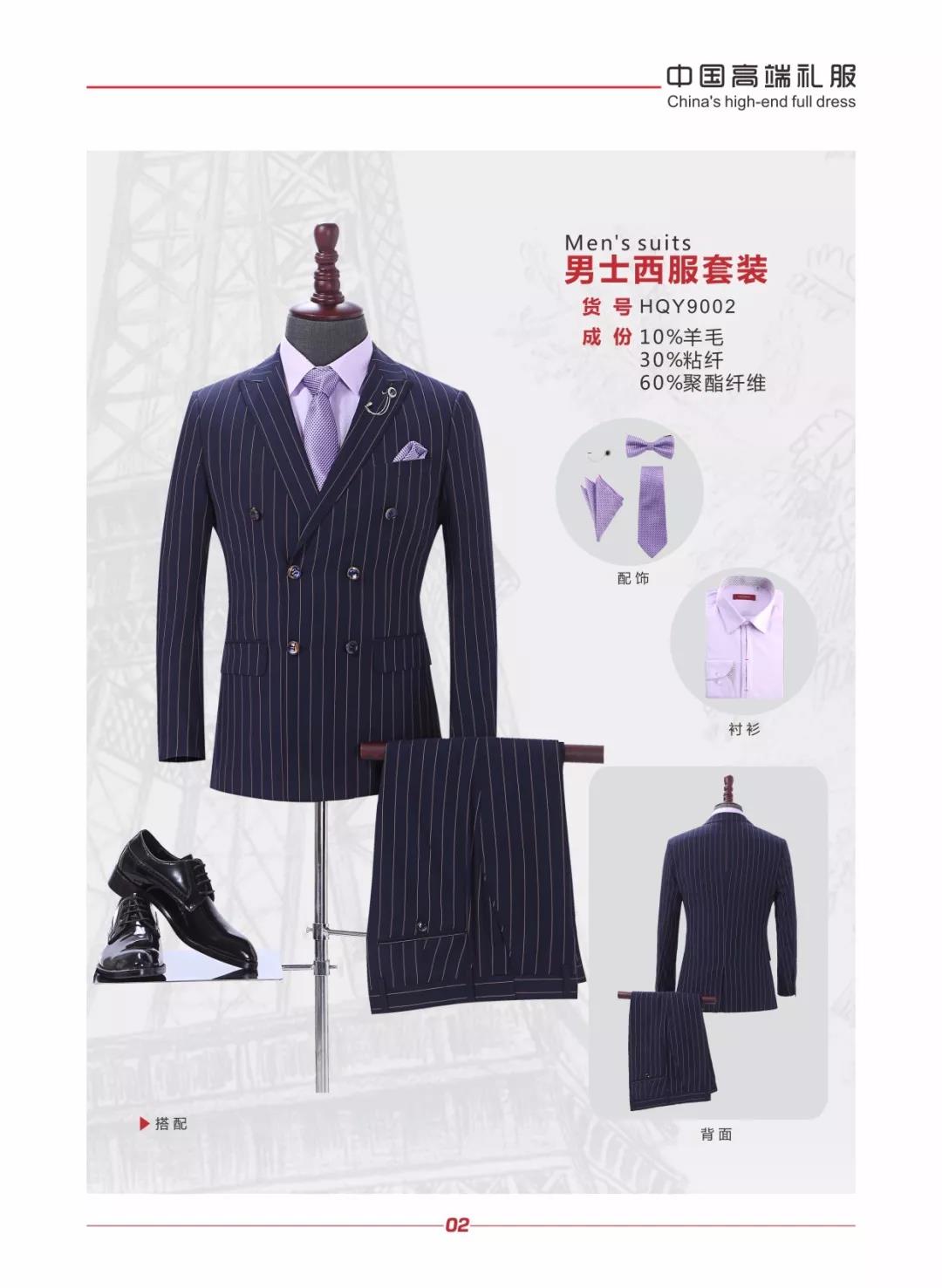 Wide stripe mens suit