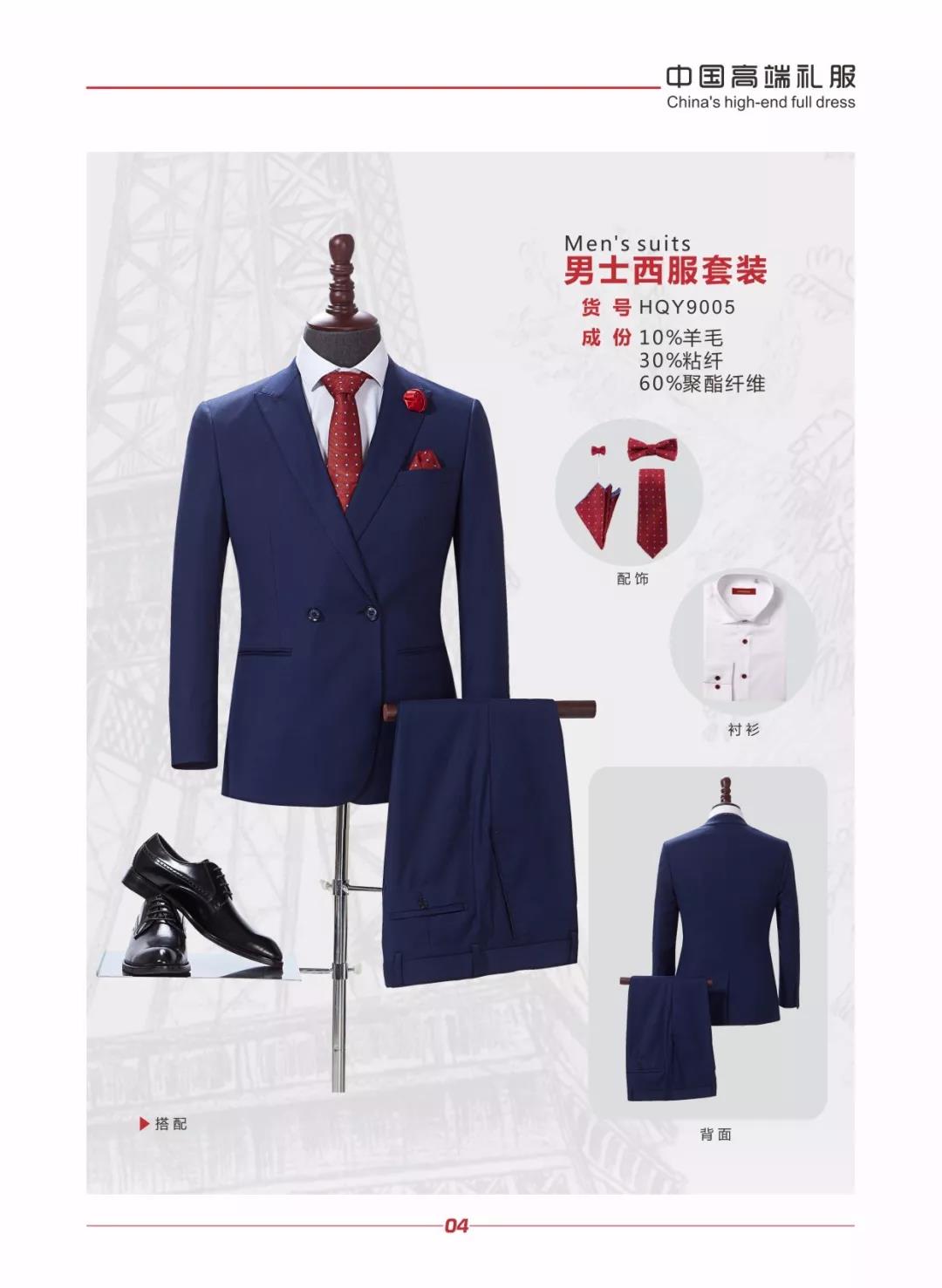 Mens suit with double row and one button