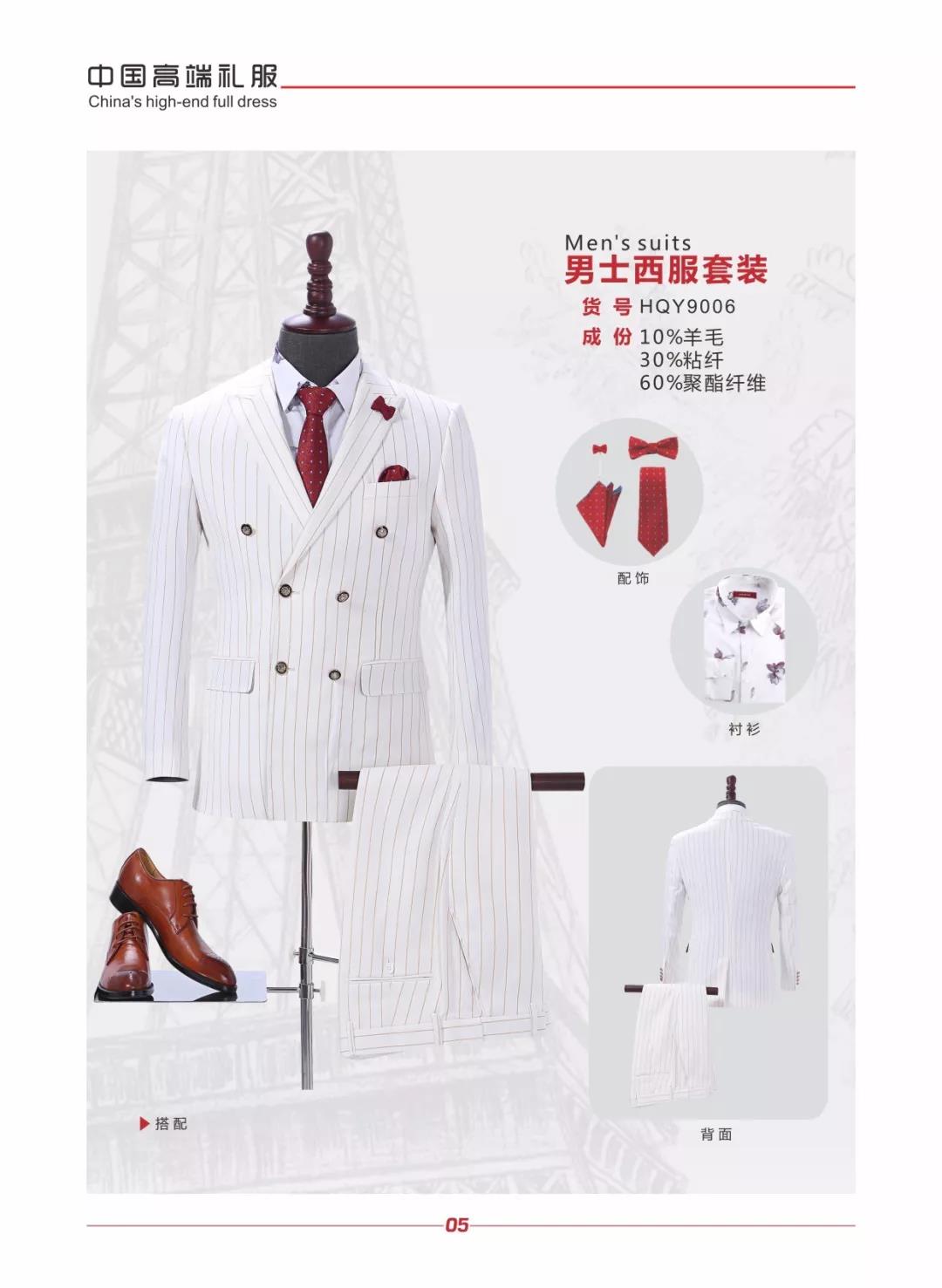 White double breasted mens suit