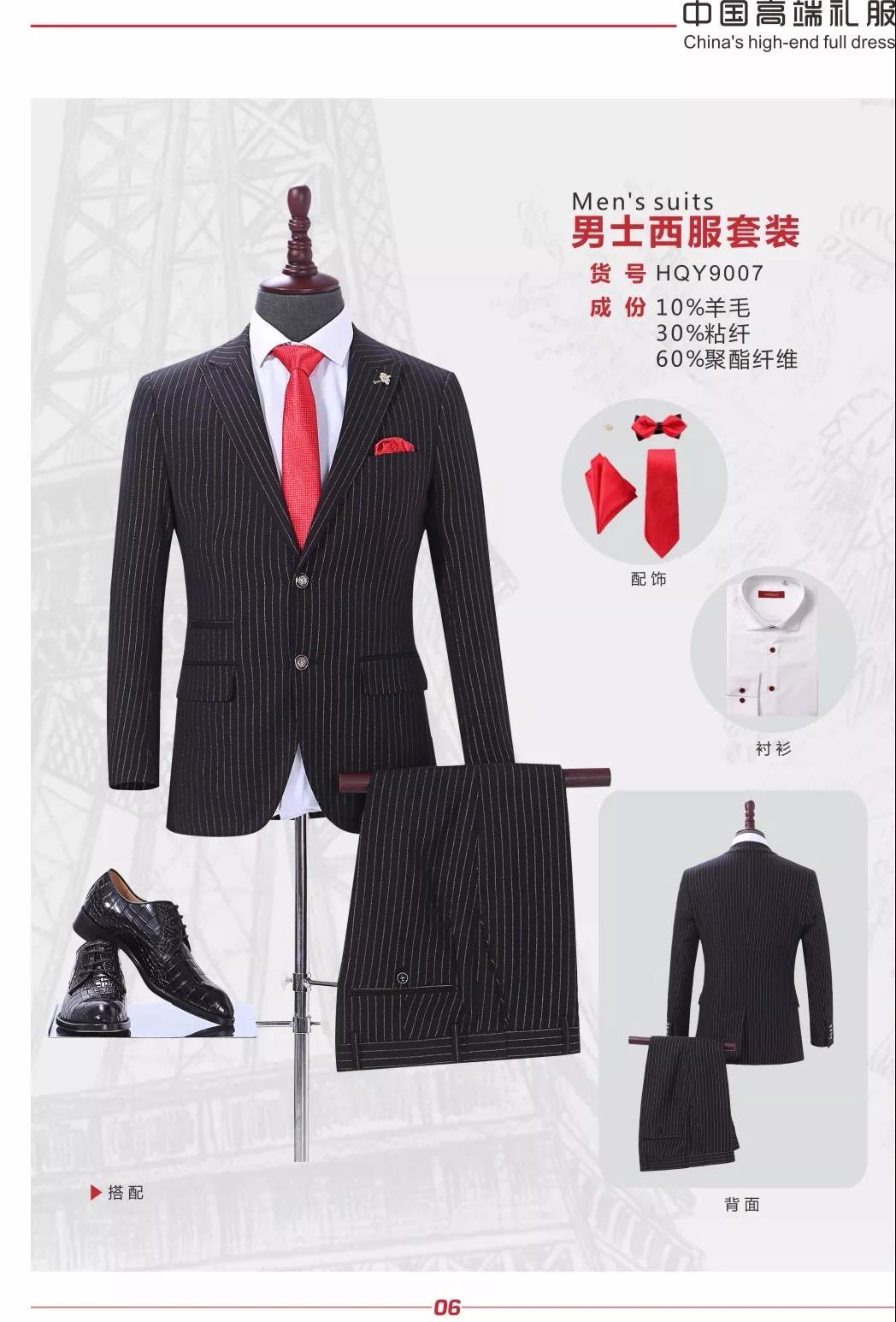 Striped mens suit