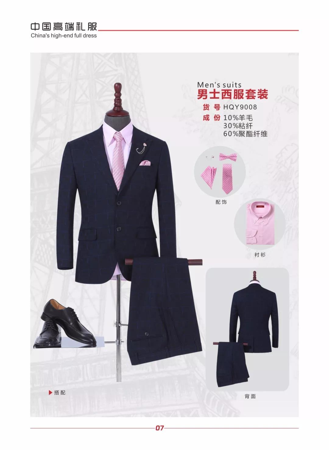 Single row two button mens suit