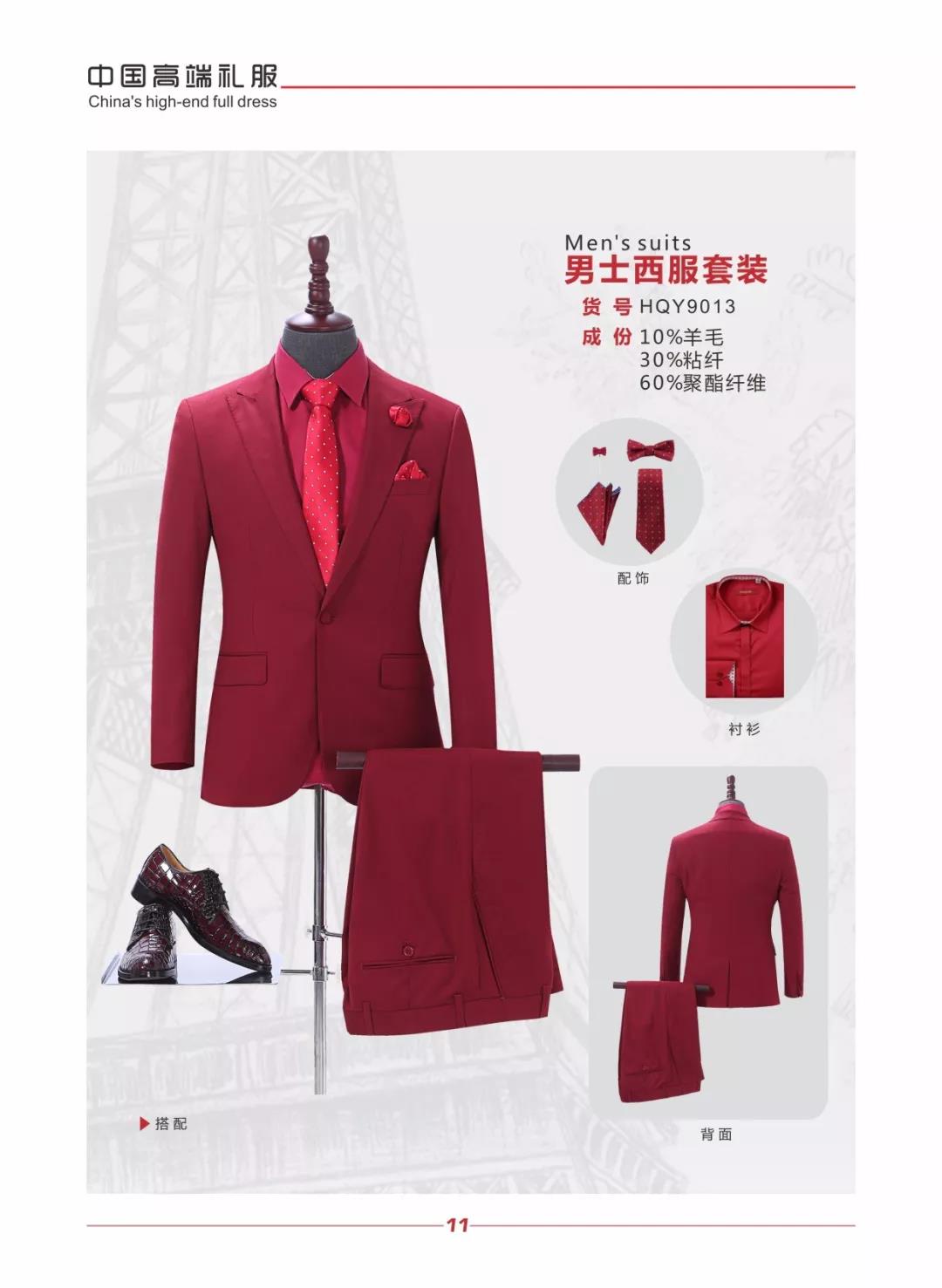 Red mens suit