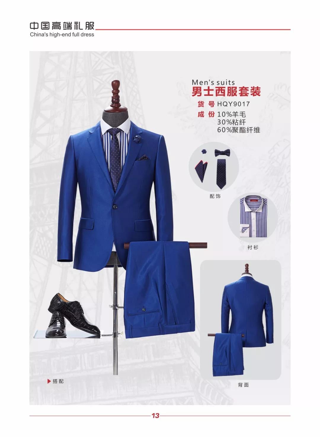 Blue mens suit