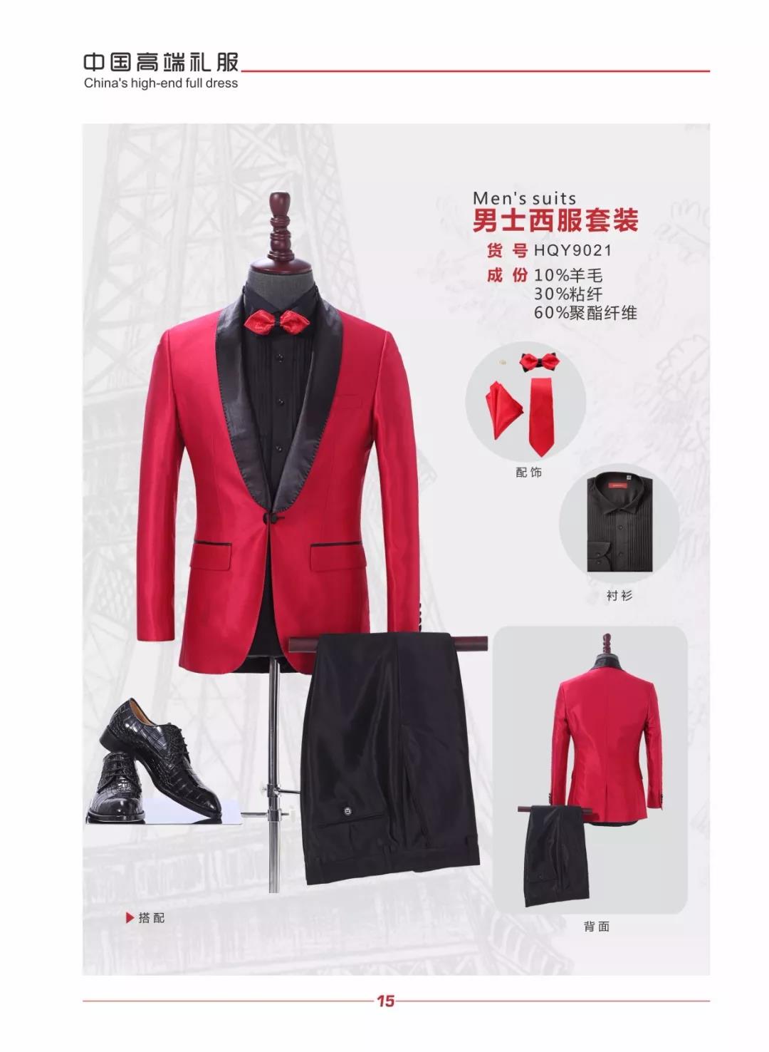 Black mens suit with red stitching