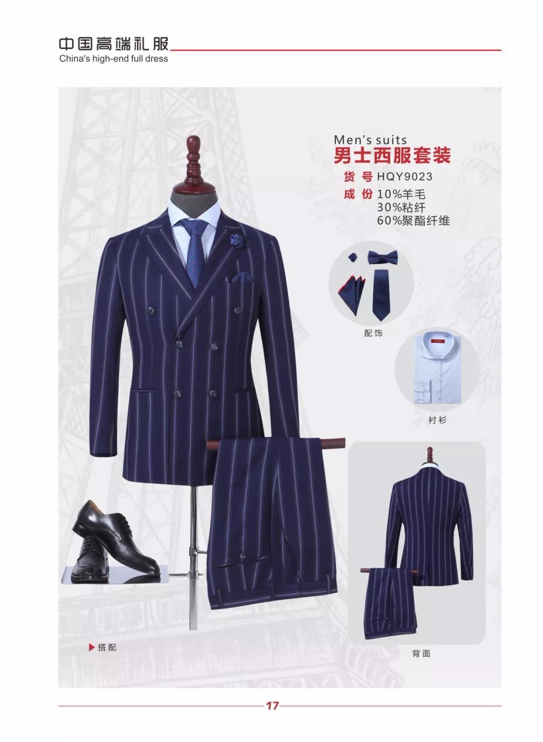 Mens suit with tibetan blue stripe