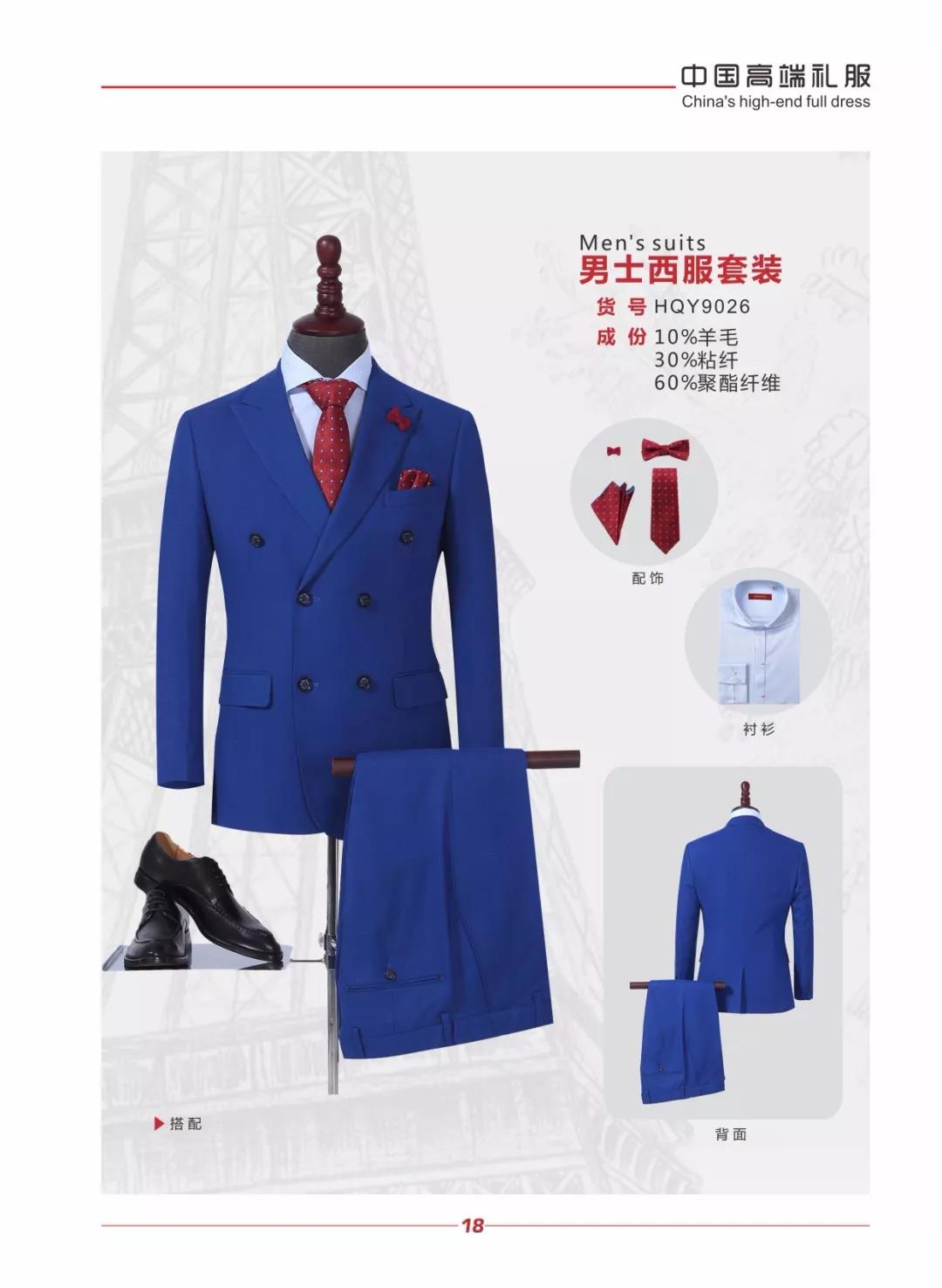 Blue double breasted mens suit