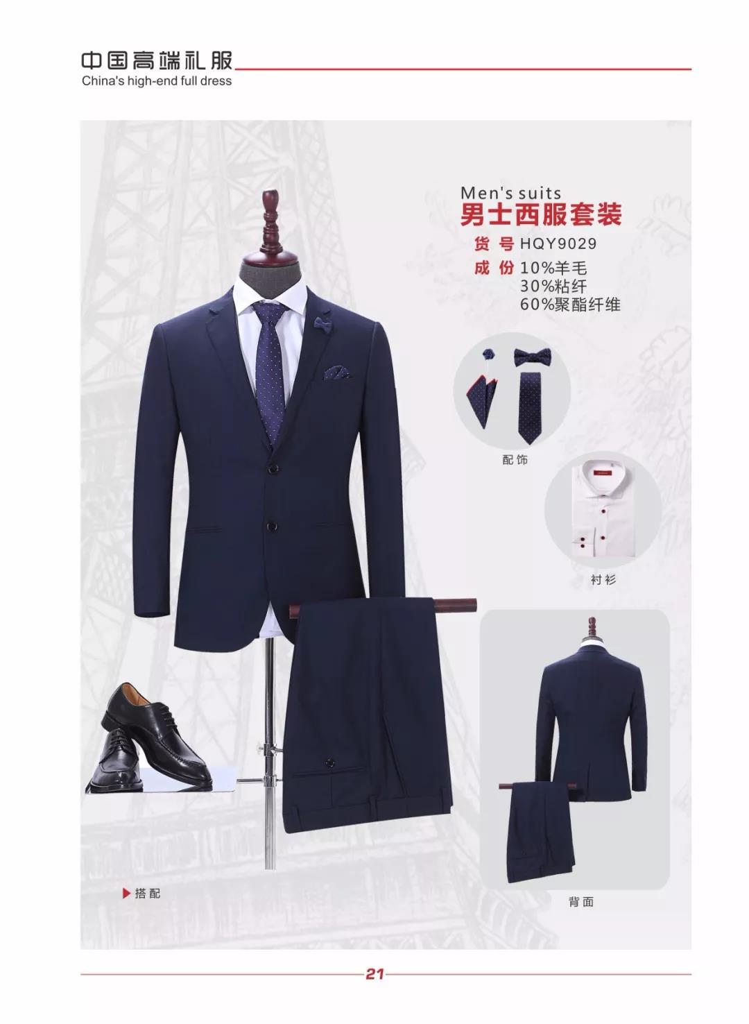 Navy blue mens suit