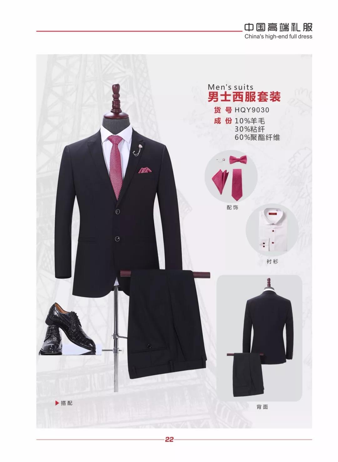 Black mens suit