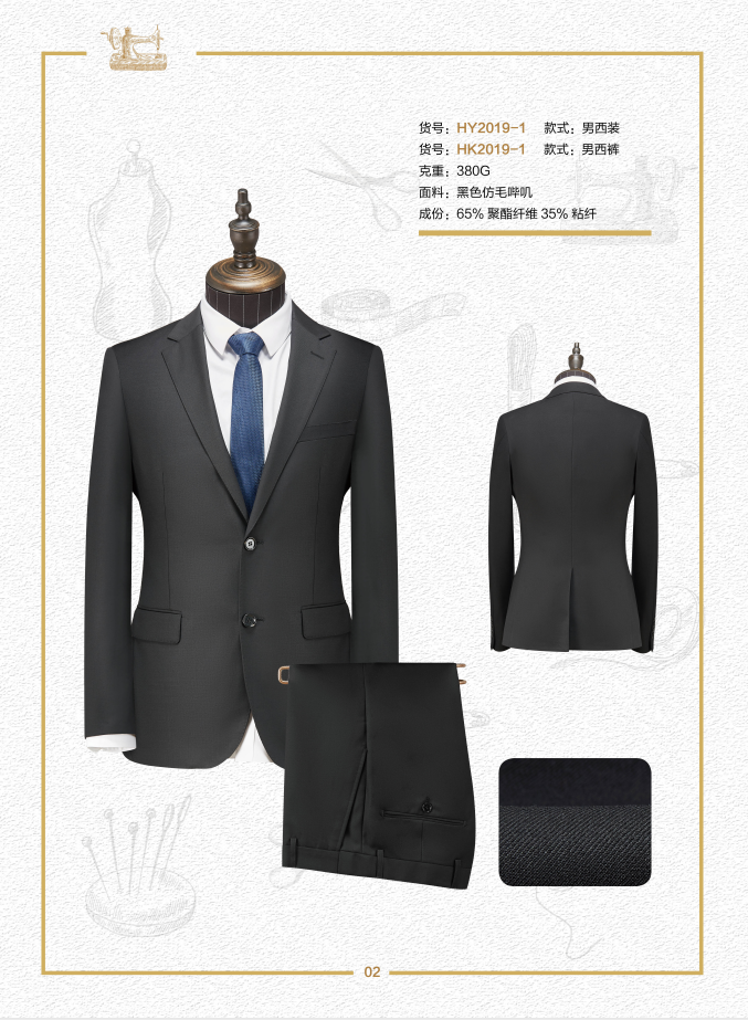 Black imitation woolen serge suit for men