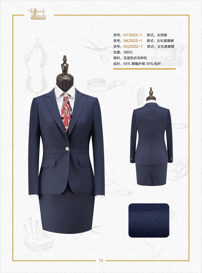 Royal blue suit for women