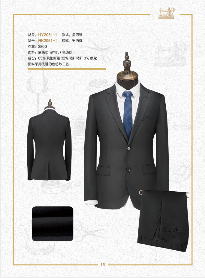Black spinning suit for men