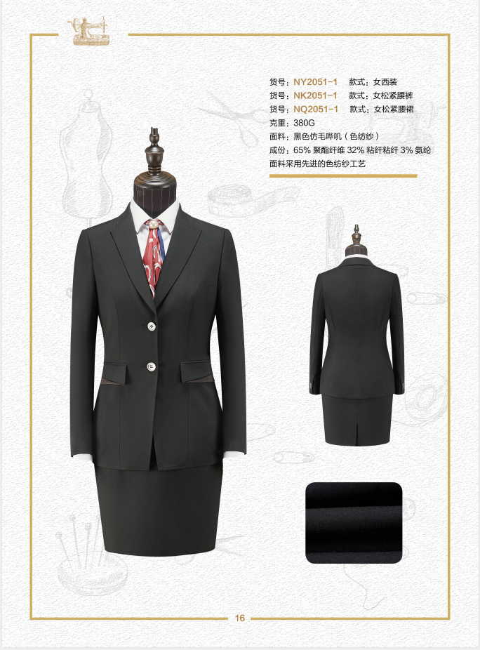Black spinning suit for women