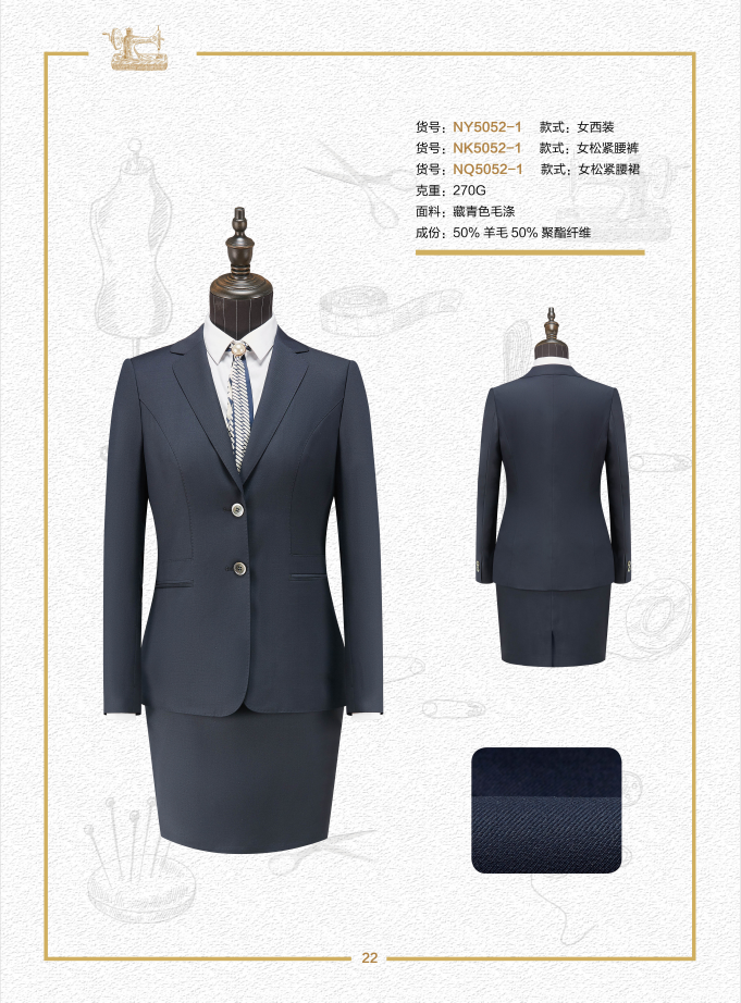 50 wool navy suit for women