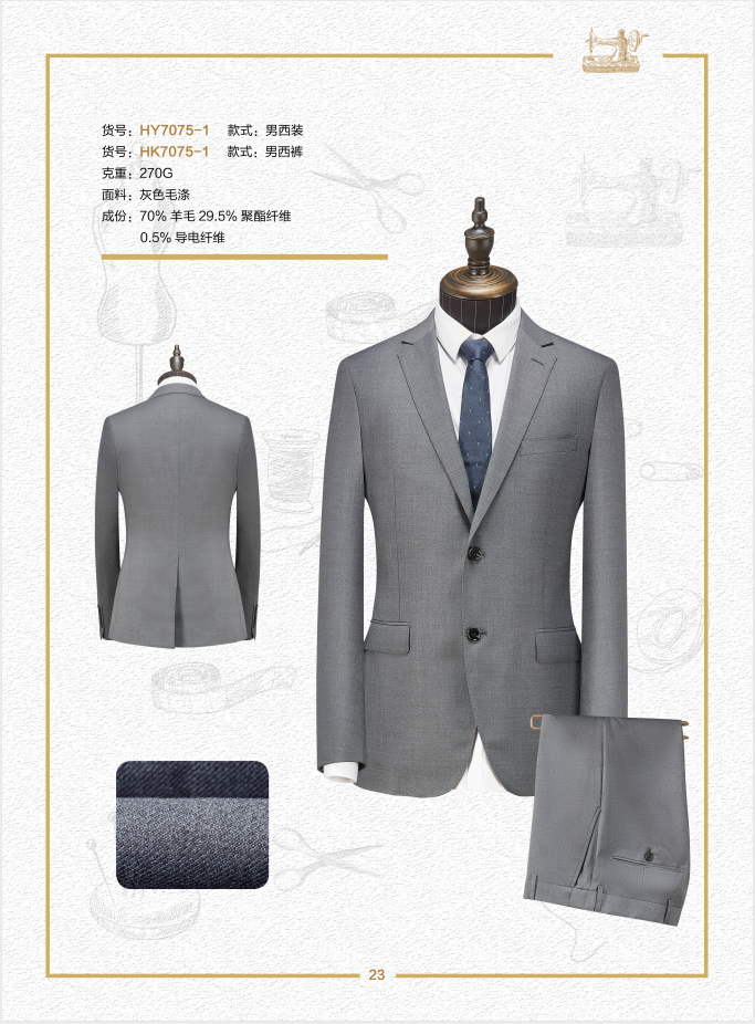 70 wool grey mens suit