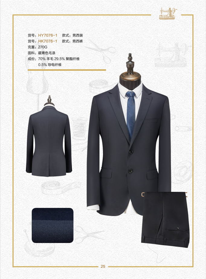 70 wool navy suit for men