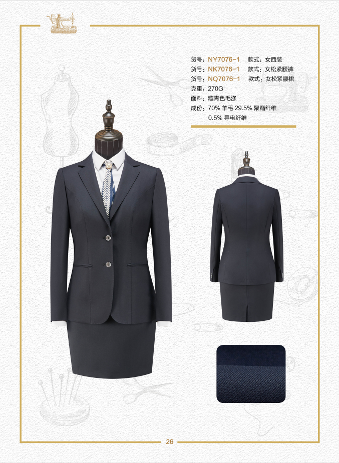 70 wool navy suit for women