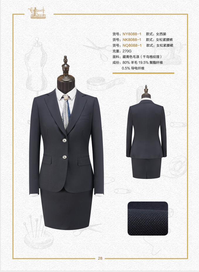 80 wool navy suit for women