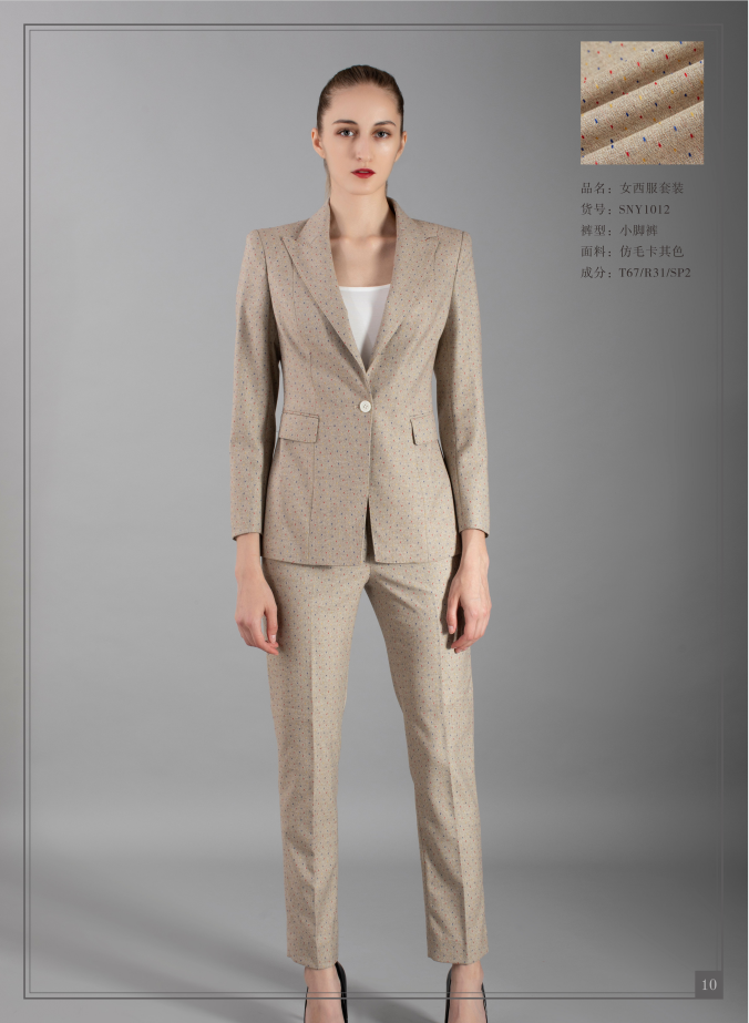 Khaki womens suit