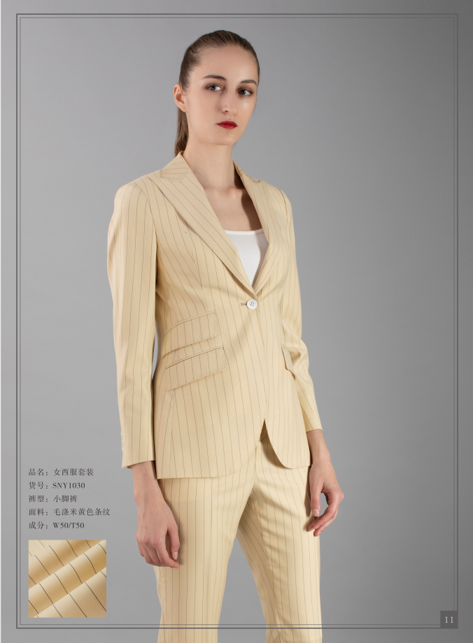 Beige striped womens suit
