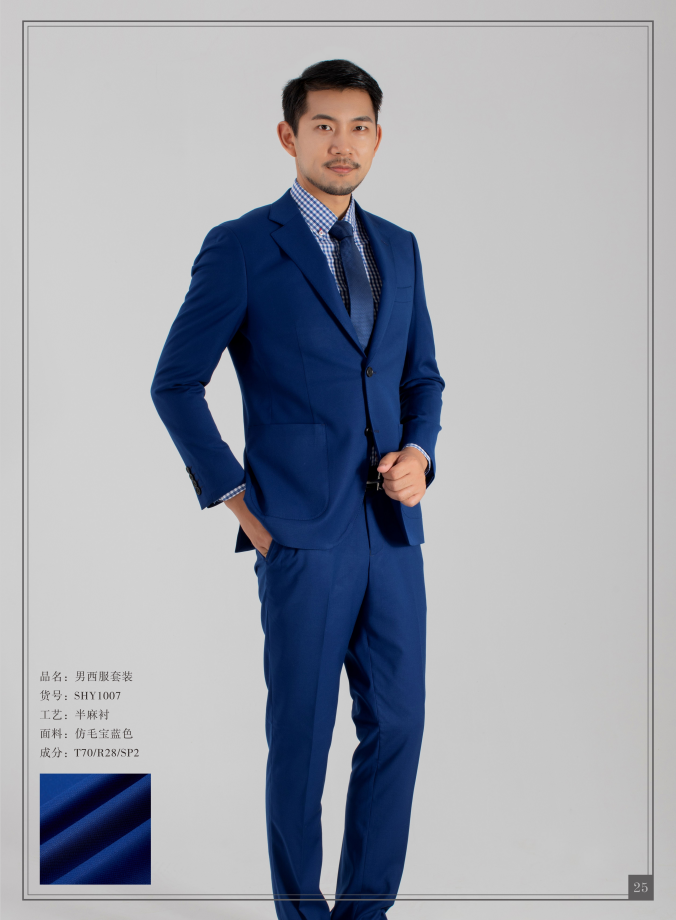 Royal blue mens suit