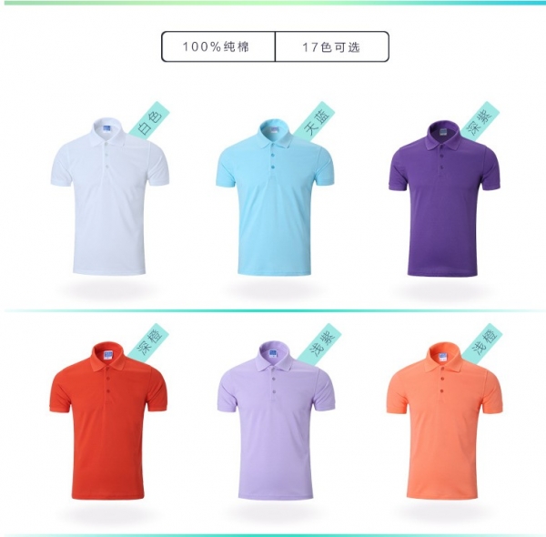 上海短袖翻领纯棉polo广告衫定做文化衫印字男士t恤工作衣服定制 夏季
