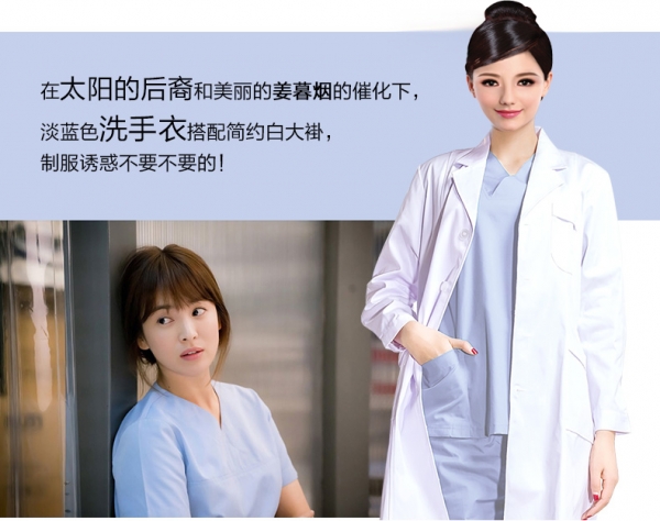 广州夏装短袖涤棉男女医护服工作服套装