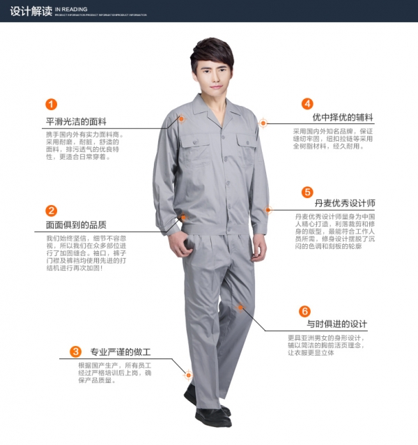 广州男女长袖春夏工程服薄款工程服