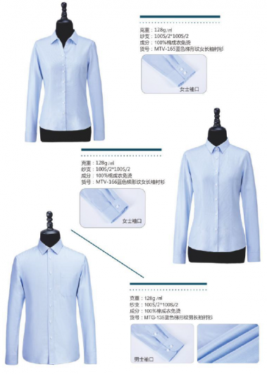 100% cotton non-ironing shirt