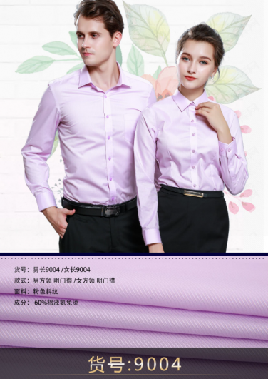 60 cotton liquid ammonia non-ironing shirt