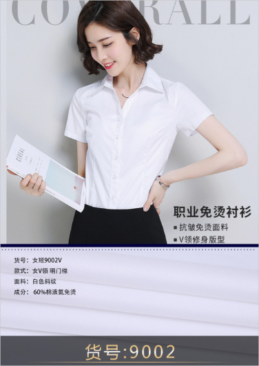 60 cotton liquid ammonia non-ironing V-neck womens shirt