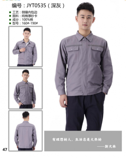 Cotton gauze series work clothes