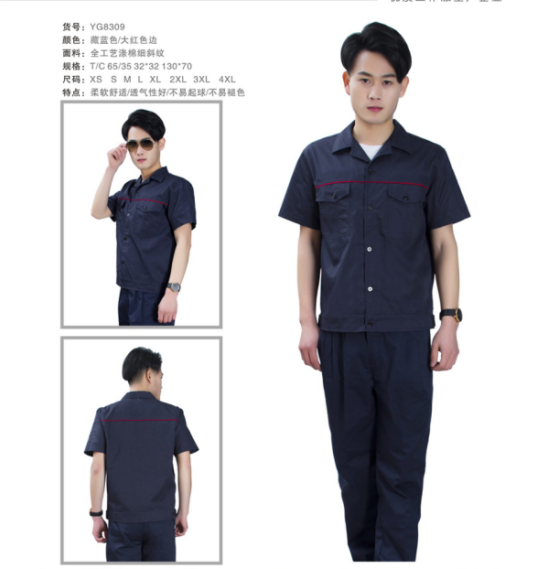 Polyester cotton twill overalls