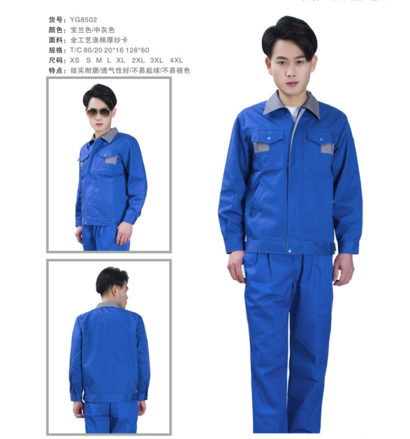 T / C fine diagonal long sleeve work clothes