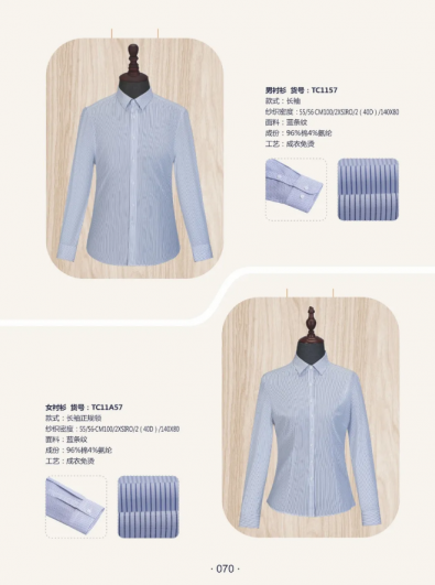 Blue stripe non-ironing shirt