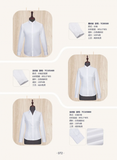 White non-ironing shirt