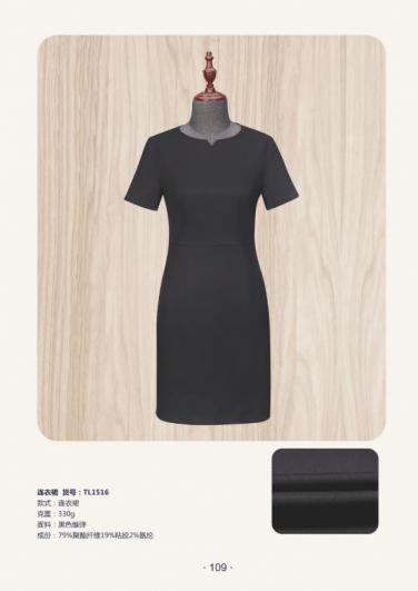 Black micro elastic dress
