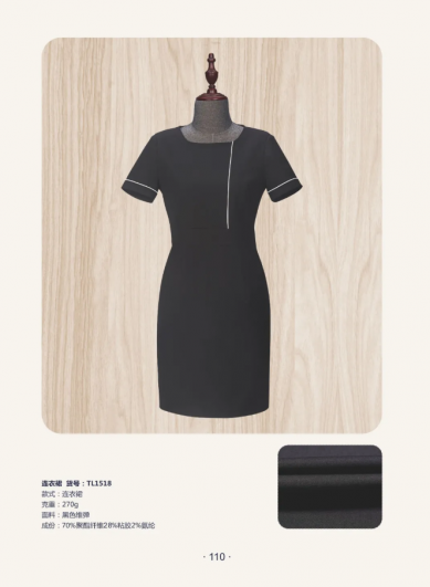 Black contrast dress