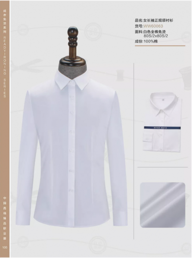 Pure cotton non-ironing white shirt for women